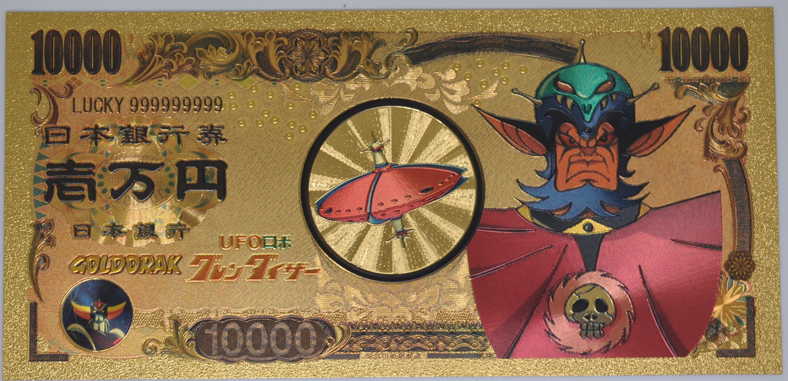 Lot Tickets or Goldorak : neuf - Collection