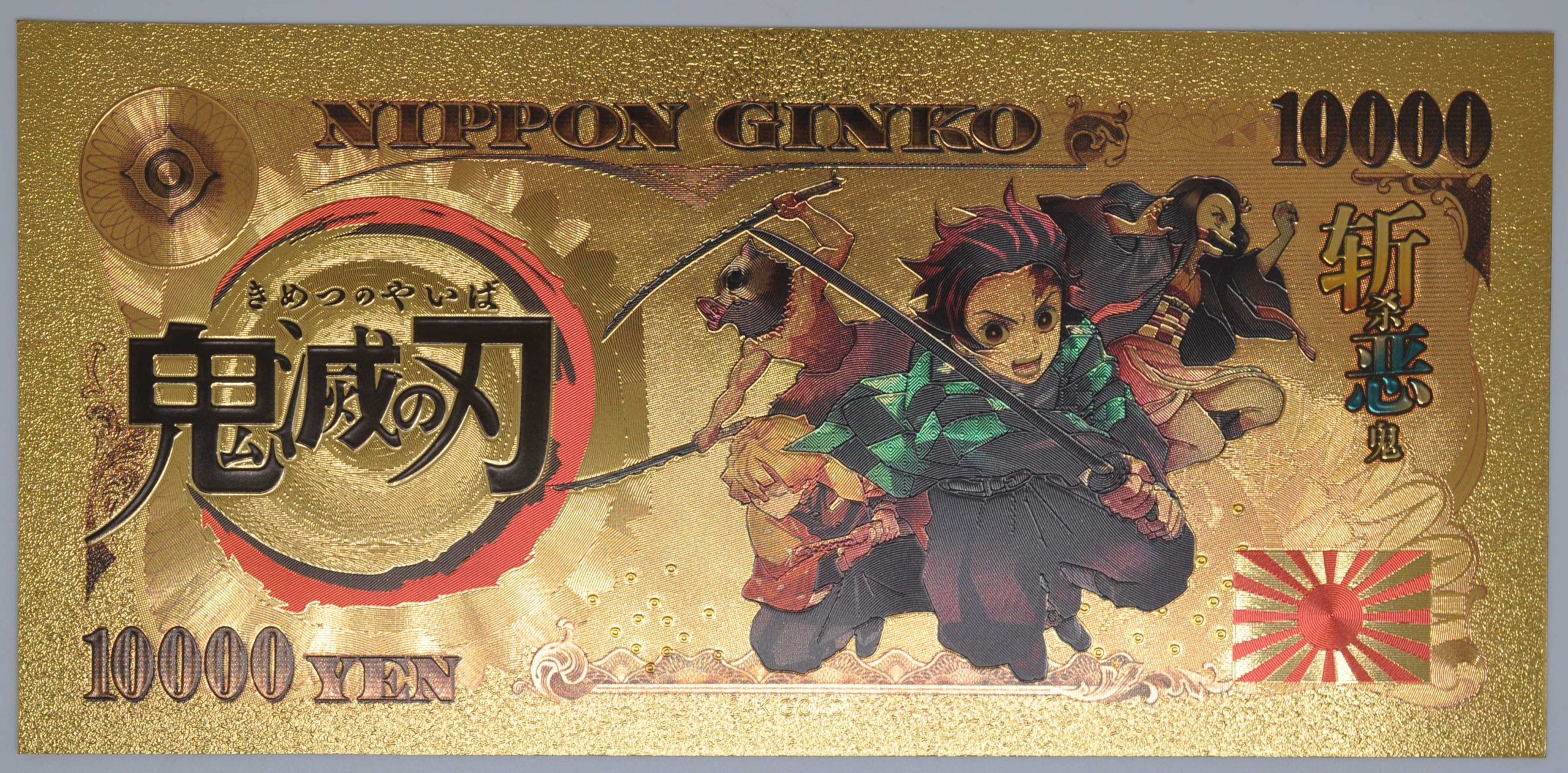 Ticket d’or Shinobu Kochō (Demon Slayer) Destination figurines